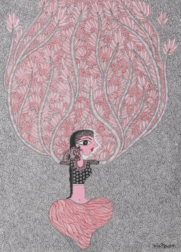 World Peace Project Surreal Madhubani Style Painting India, 'Feminine Tree'